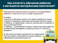 Вопрос-Ответ