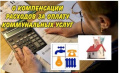 Вопрос-Ответ
