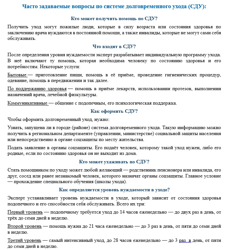 СДУ.jpg
